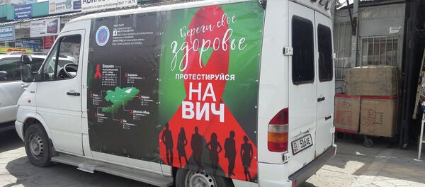 Добровольное тестирование на ВИЧ на рынках - Sputnik Кыргызстан