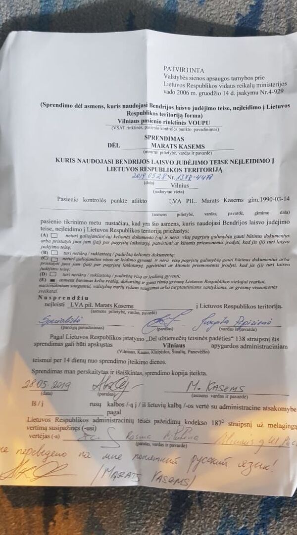 Что произошло в аэропорту — видеорассказ шеф-редактора Sputnik Литва о задержании - Sputnik Кыргызстан