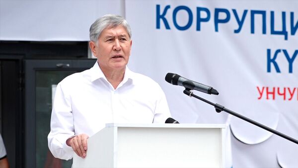 Как прошел митинг с Атамбаевым в Бишкеке — видео - Sputnik Кыргызстан