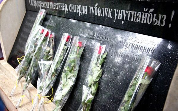 Затем была прочитана поминальная молитва и возложены цветы к мемориалу Слезы матерей. - Sputnik Кыргызстан