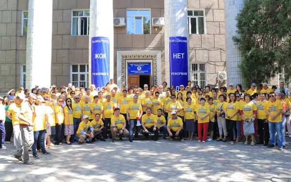 Сотрудники Федерации профсоюзов КР и ее членских организаций выходили на митинг к Дому профсоюзов в Бишкеке - Sputnik Кыргызстан