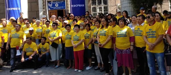 Митинг сотрудников Федерации профсоюзов КР и ее членских организаций - Sputnik Кыргызстан