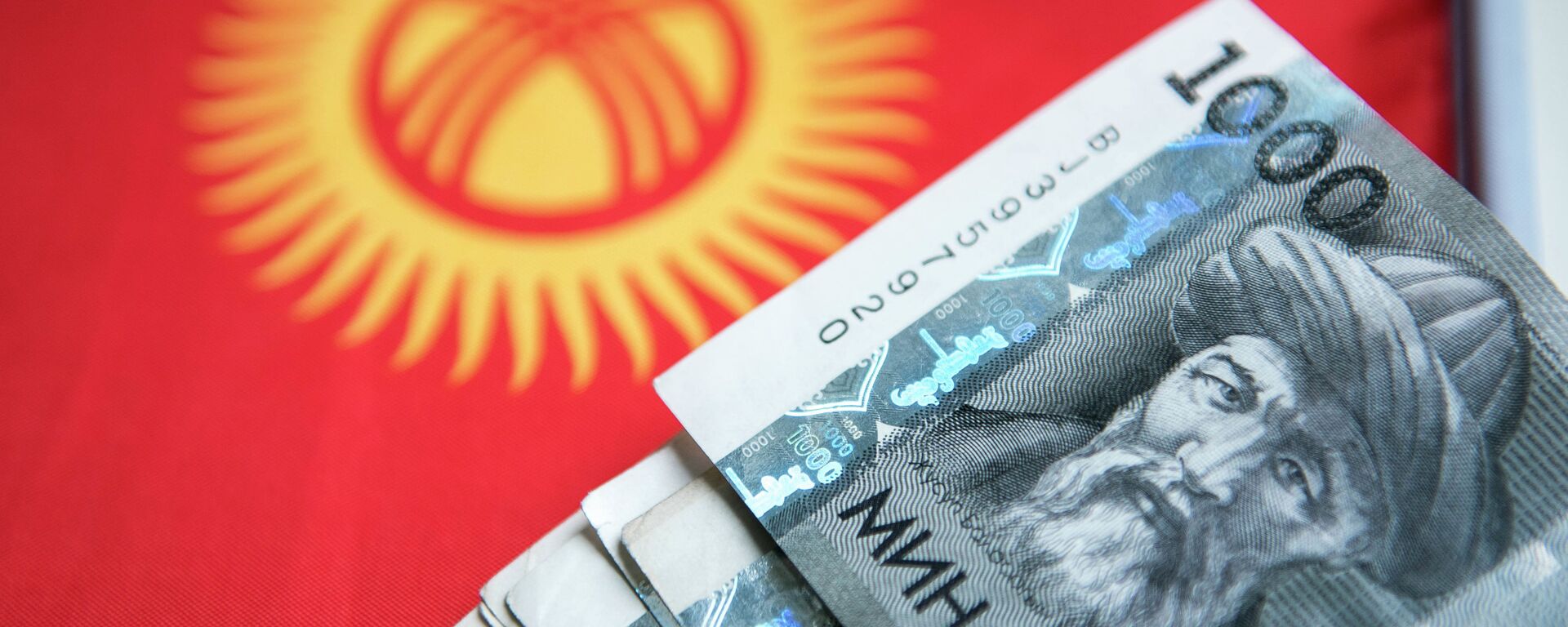 Деньги на фоне флага Кыргызстана. Архивное фото - Sputnik Кыргызстан, 1920, 12.01.2022