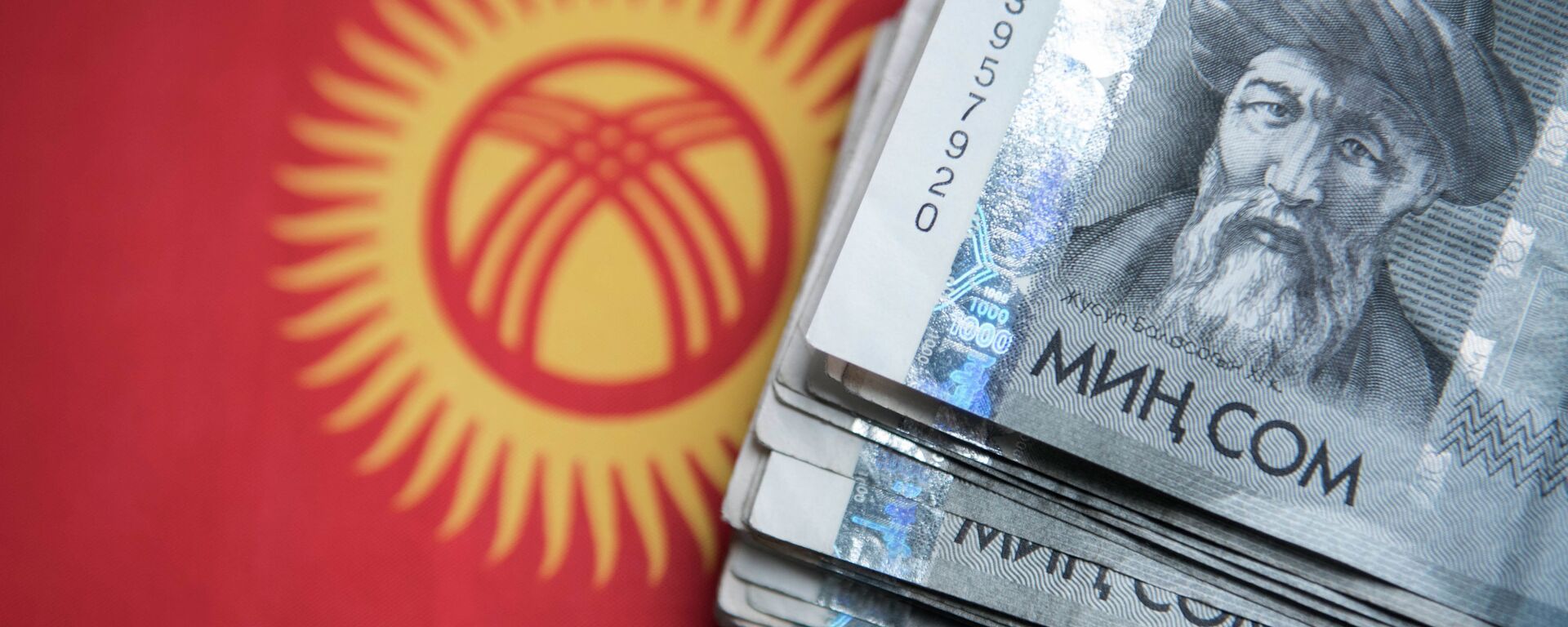 Деньги на фоне флага Кыргызской Республики. Архивное фото - Sputnik Кыргызстан, 1920, 25.11.2021