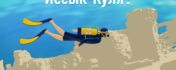 Что таится в глубинах Иссык-Куля? - Sputnik Кыргызстан