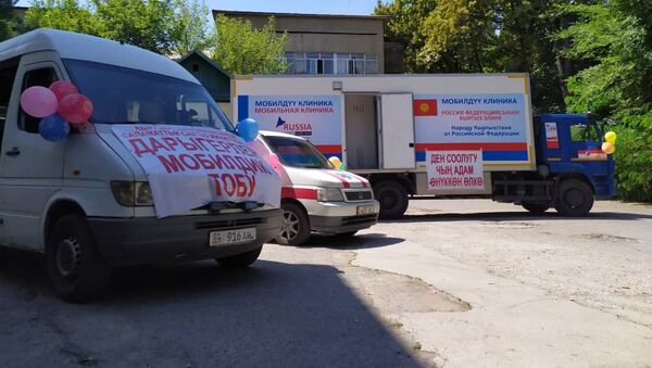 Бесплатная медицинская помощь жителям отдаленных и труднодоступных сел Кыргызстана - Sputnik Кыргызстан