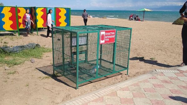 Контейнеры для пластиковых бутылок на территории пляжей Балыкчи - Sputnik Кыргызстан