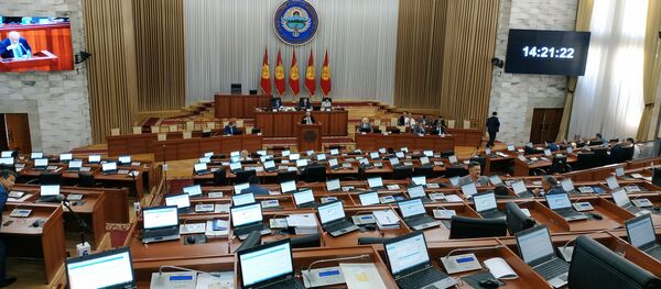 Заседание Жогорку Кенеша - Sputnik Кыргызстан