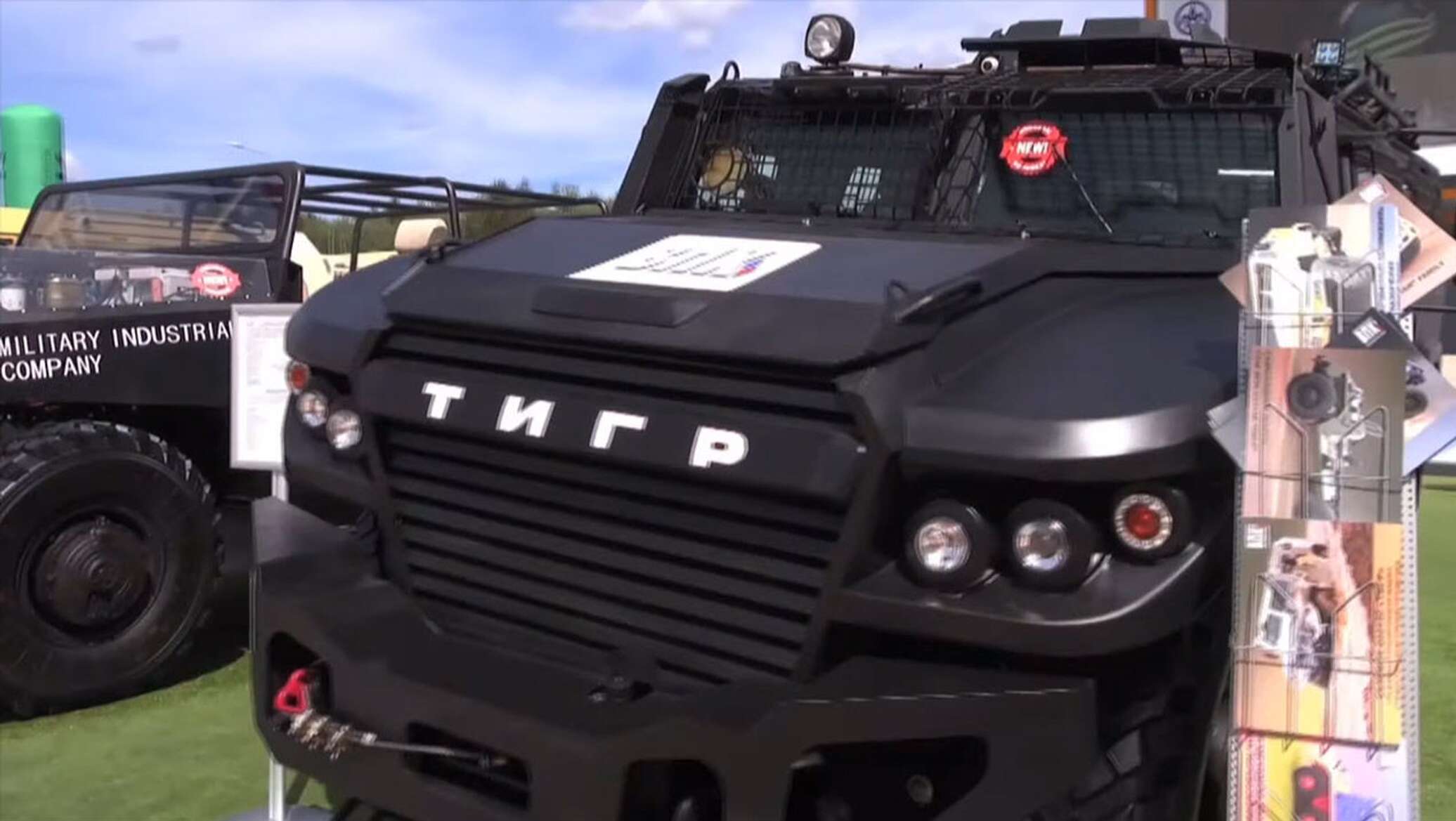 Бронированный автомобиль тигр