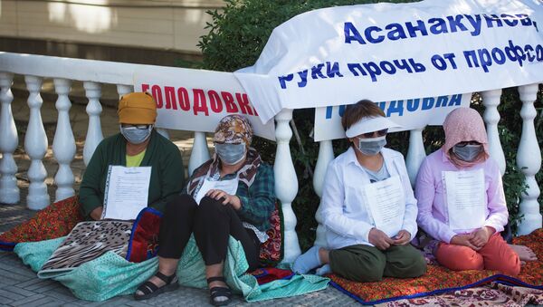 Акция протеста против действующего главы Совета федерации профсоюзов КР - Sputnik Кыргызстан