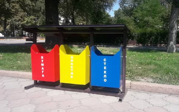 Мэрия Бишкека начала устанавливать урны для раздельного сбора мусора - Sputnik Кыргызстан
