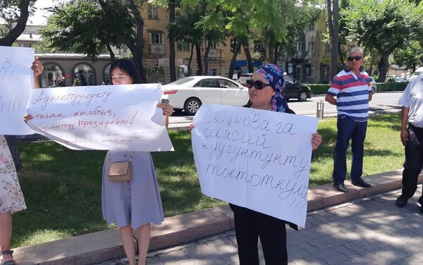 Ранее сообщалось, что в Первомайском районном суде продлили срок ареста Аиде Саляновой в СИЗО-1 до 26 августа - Sputnik Кыргызстан