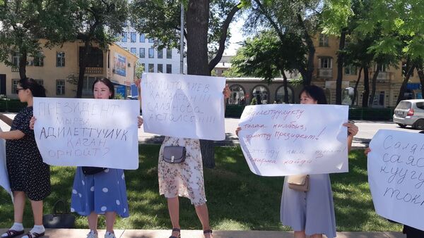 Сторонники и родственники экс-генерального прокурора КР Аиды Саляновой, недовольные решением городского суда, провели митинг в Бишкеке у здания Белого дома - Sputnik Кыргызстан