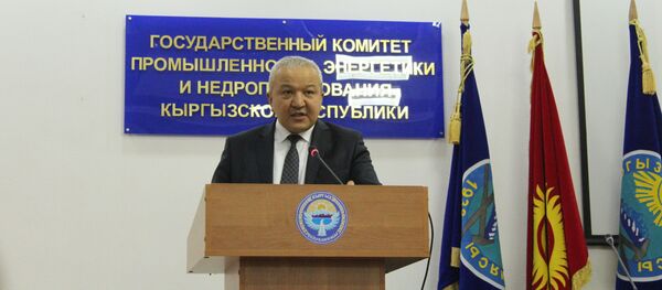 Өнөр жай, энергетика жана кен пайдалануу мамлекеттик комитетинин төрагасы Эмил Осмонбетов
 - Sputnik Кыргызстан