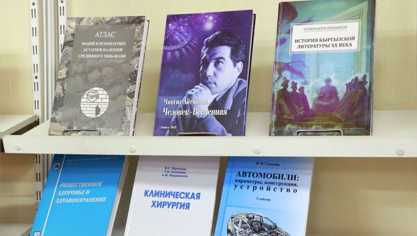 Книги, выпущенные издательством КРСУ - Sputnik Кыргызстан