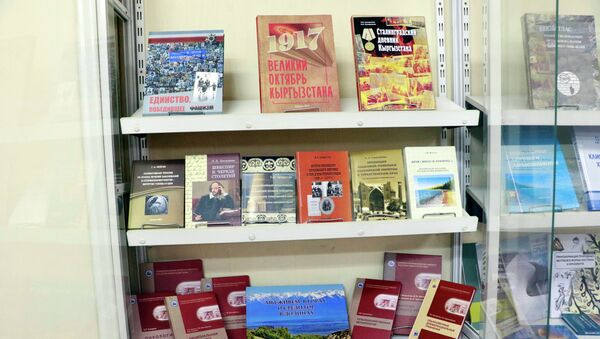 Книги, выпущенные издательством КРСУ. Архивное фото - Sputnik Кыргызстан