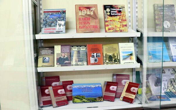 Несколько десятков книг, выпущенных издательством КРСУ, будут представлены на Московской международной книжной выставке-ярмарке (ММКВЯ-2019) - Sputnik Кыргызстан