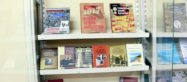 Книги, выпущенные издательством КРСУ. Архивное фото - Sputnik Кыргызстан