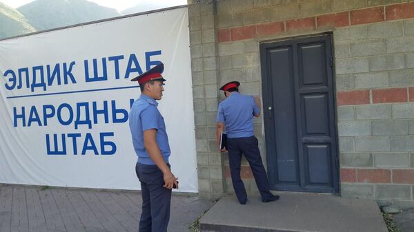 Ого! Необычная находка в подвале дома и еще 4 события, удивившие Кыргызстан - Sputnik Кыргызстан