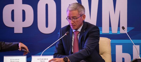 Форум молодежных лидеров КР и РФ в Бишкеке - Sputnik Кыргызстан