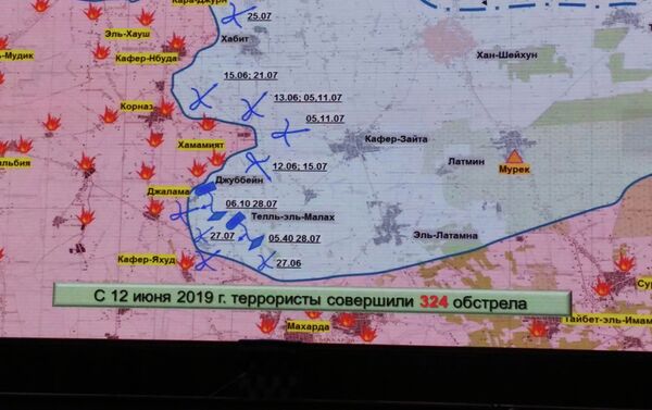 Карты и таблицы Министерства обороны России, представленные на брифинге 29 июля.  - Sputnik Кыргызстан