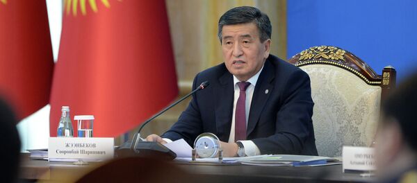 Первое заседание Совета по связям с соотечественниками за рубежом Первое заседание Совета по связям с соотечественниками за рубежом - Sputnik Кыргызстан