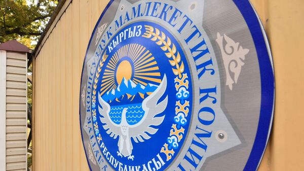 Судебное заседание по мере пресечения в отношении Алмазбека Атамбаева в ГКНБ - Sputnik Кыргызстан
