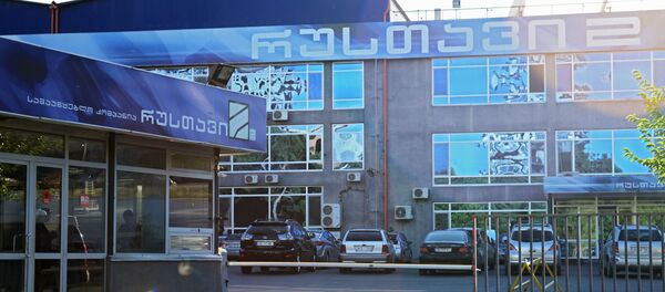 Здание телекомпании Рустави 2 в Тбилиси.
Здание телекомпании Рустави 2 в Тбилиси.
- Sputnik Кыргызстан