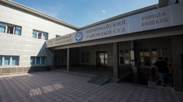 Здание первомайского районного суда в Бишкеке. Архивное фото - Sputnik Кыргызстан