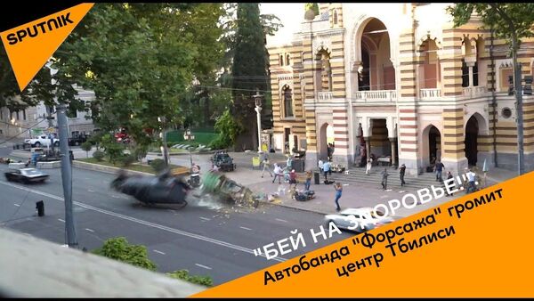 Центр Тбилиси громят — видео со съемок фильма Форсаж - Sputnik Кыргызстан