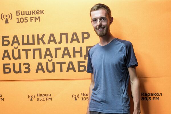 Бишкек мало кого интересует — о велопутешествии иностранцев из Европы в КР - Sputnik Кыргызстан