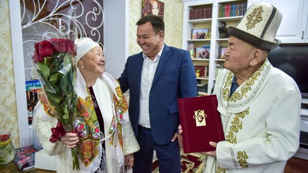 65-я годовщина свадьбы Кармеки и Анипы Курмановых - Sputnik Кыргызстан