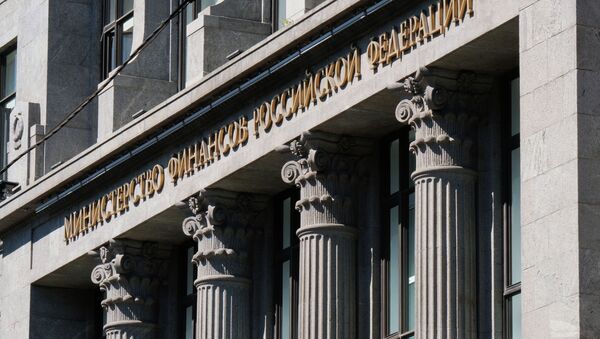Здание министерства финансов РФ на улице Ильинка в Москве. Архивное фото - Sputnik Кыргызстан
