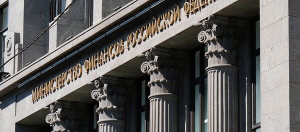 Здание министерства финансов РФ - Sputnik Кыргызстан