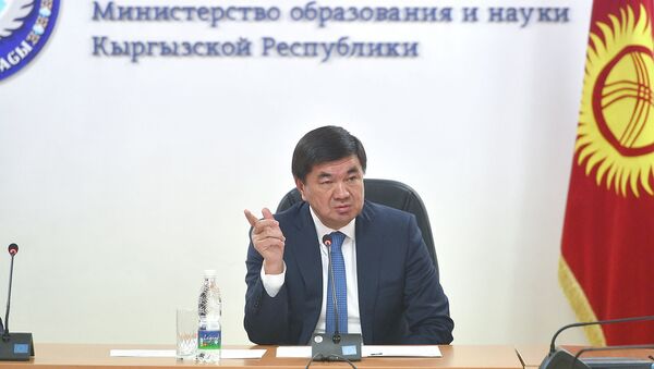 Мухаммедкалый Абылгазиев представил коллективу Минобрнауки нового министра Каныбека Исакова - Sputnik Кыргызстан