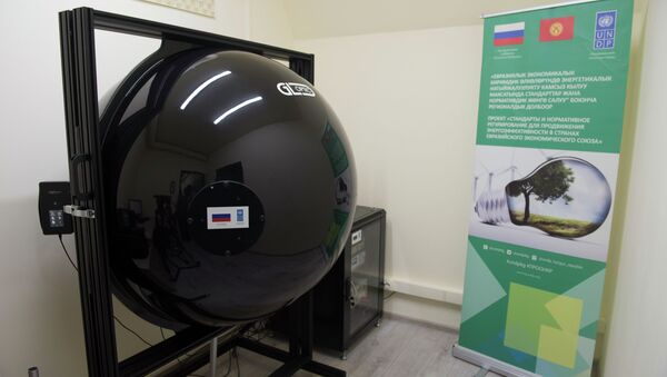 Открытие первой фотометрической лаборатории в Бишкеке - Sputnik Кыргызстан