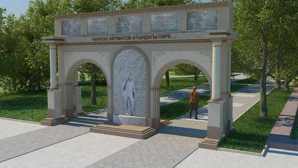 Эски арки в парке имени Чынгыза Айтматова в Бишкеке - Sputnik Кыргызстан