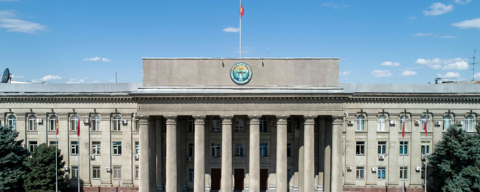 Здание правительства КР в Бишкеке. Архивное фото - Sputnik Кыргызстан, 1920, 01.02.2021