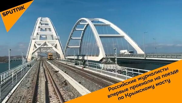 Поезд в тестовом режиме проехал по Крымскому мосту. Видео - Sputnik Кыргызстан