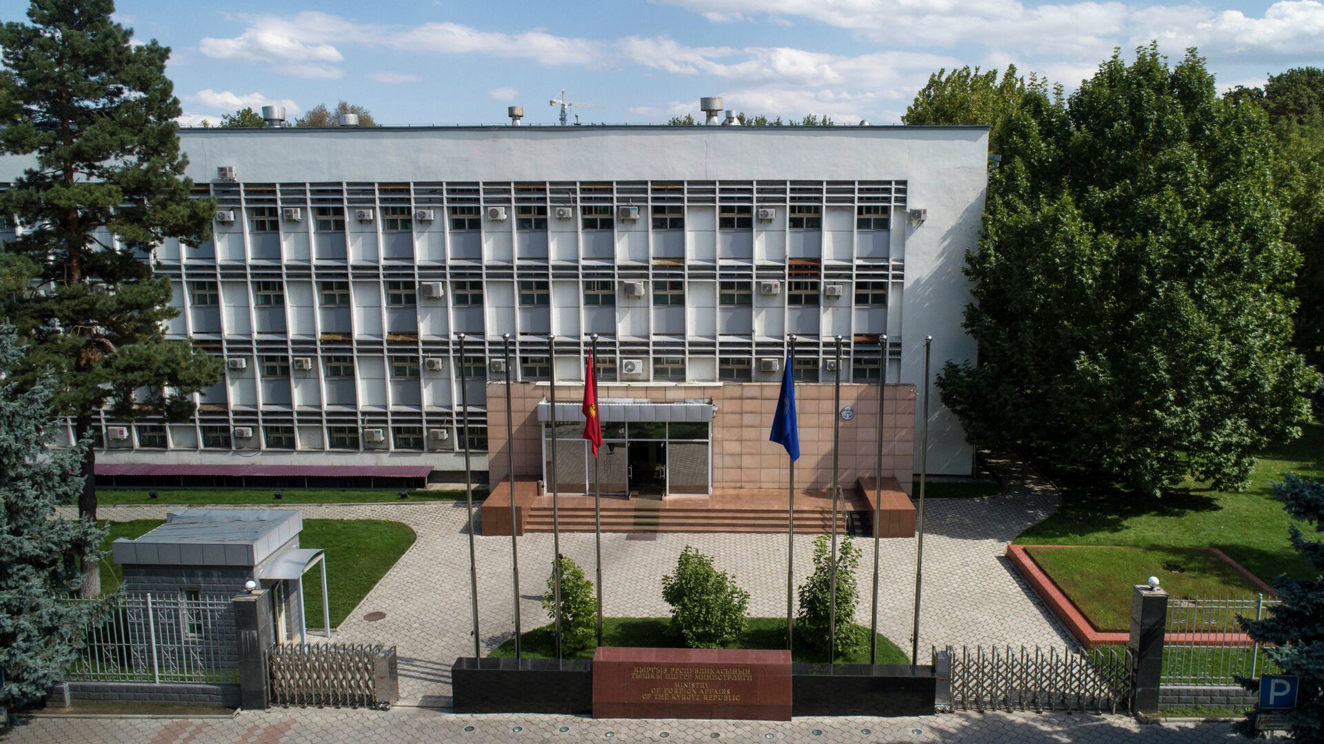 Здание Министерства иностранных дел КР. Архивное фото - Sputnik Кыргызстан, 1920, 01.06.2022