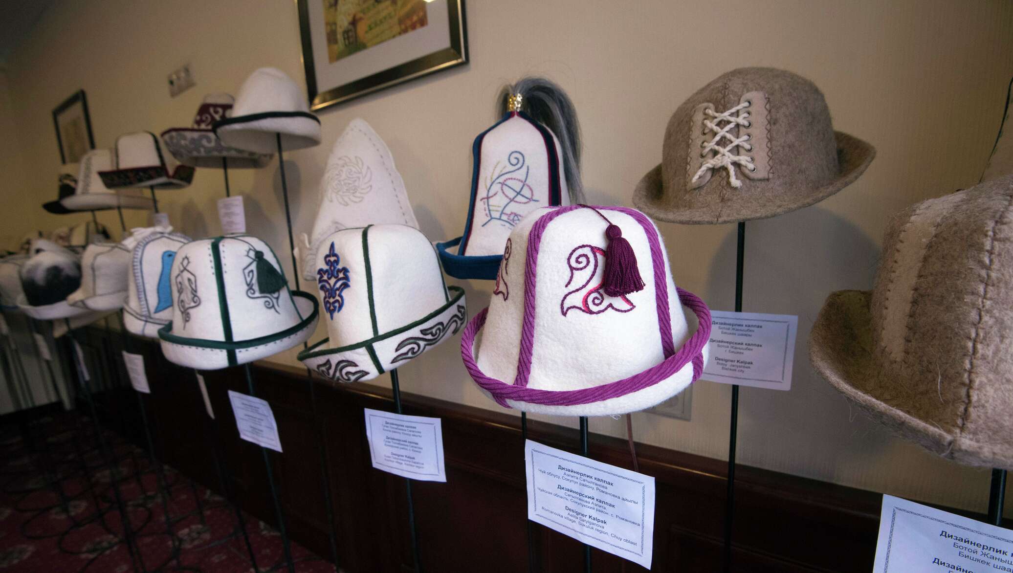 Труски киген ерлер