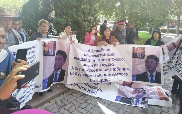 Организатор акции Замира Мамбетова сообщила Sputnik, что собрала родителей из Оша, Бишкека, Таласской и Чуйской областей - Sputnik Кыргызстан