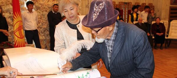 В Бишкеке десятки супружеских пар отметили золотую (50 лет брака), изумрудную (55 лет) и бриллиантовую (60 лет) свадьбы - Sputnik Кыргызстан