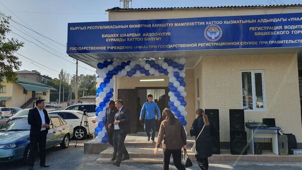 Открытие нового экзаменационного зала для получения водительского удостоверения в селе Лебединовка - Sputnik Кыргызстан