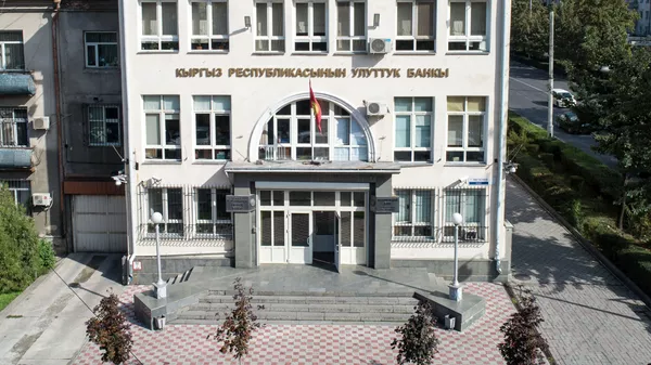 Улуттук банкынын имараты. Архив  - Sputnik Кыргызстан