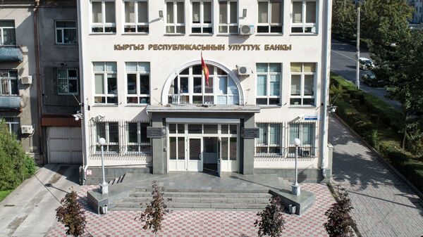 Здание Национального Банка Кыргызской Республики на проспекте Чуй в Бишкеке. Архивное фото - Sputnik Кыргызстан