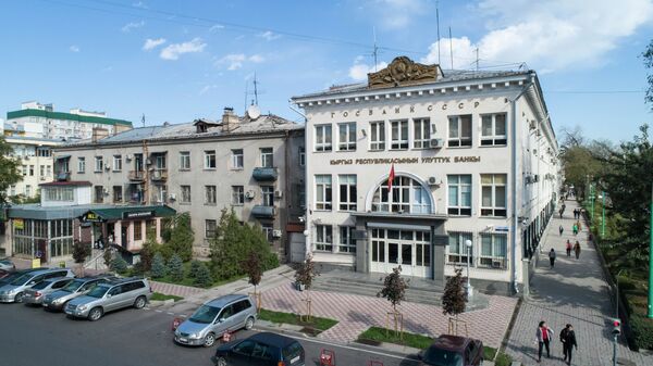 Здание Национального Банка Кыргызской Республики. Архивное фото - Sputnik Кыргызстан