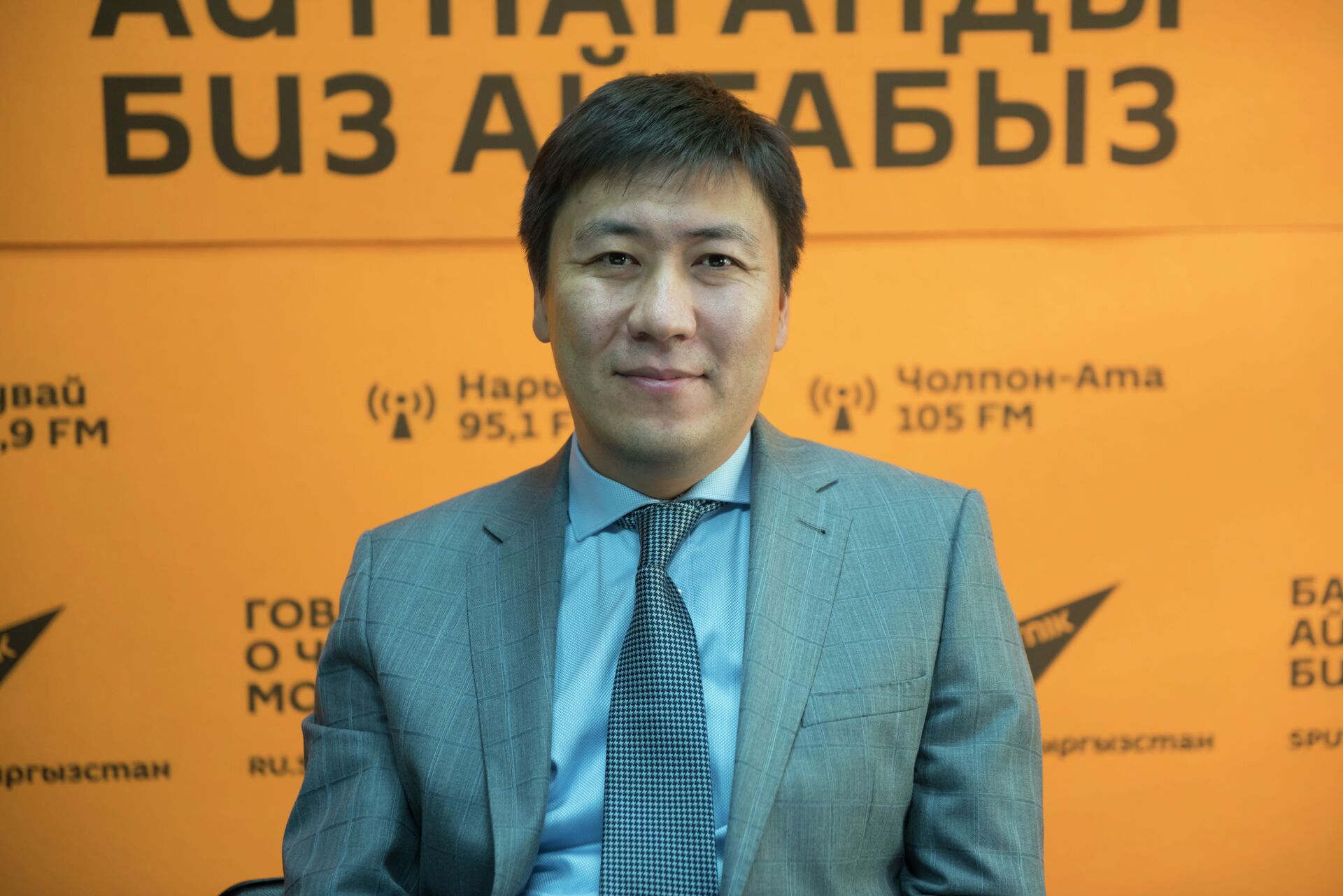 Председатель регионального института Центральной Азии Алмазбек Бейшеналиев - Sputnik Кыргызстан, 1920, 16.12.2021