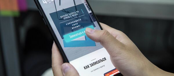 Цифровизация поликлиник Бишкека Цифровизация поликлиник Бишкека - Sputnik Кыргызстан