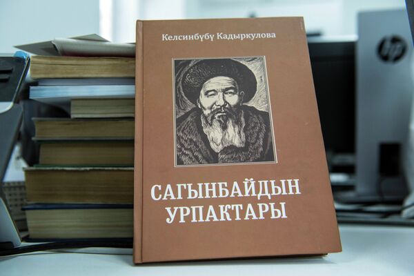 Сагынбай Орозбаковдун эки кызы туттугуп өлгөн. Манасчынын небереси менен маек - Sputnik Кыргызстан